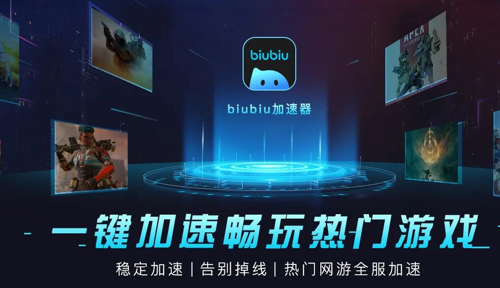 surfshark加速器安卓下载推荐 受欢迎的电脑加速器有哪些截图
