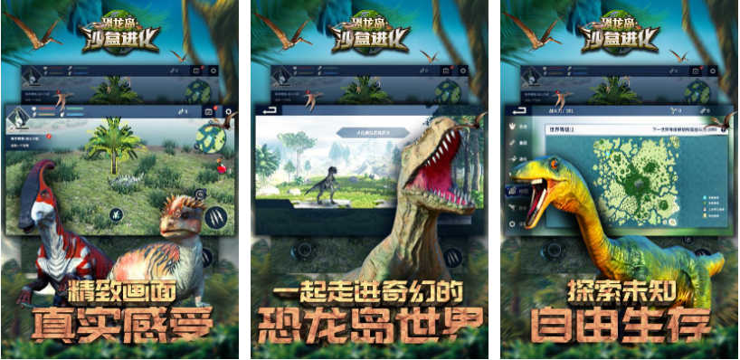 热门的模拟沙盒游戏前五名 耐玩的模拟沙盒游戏合集2024截图