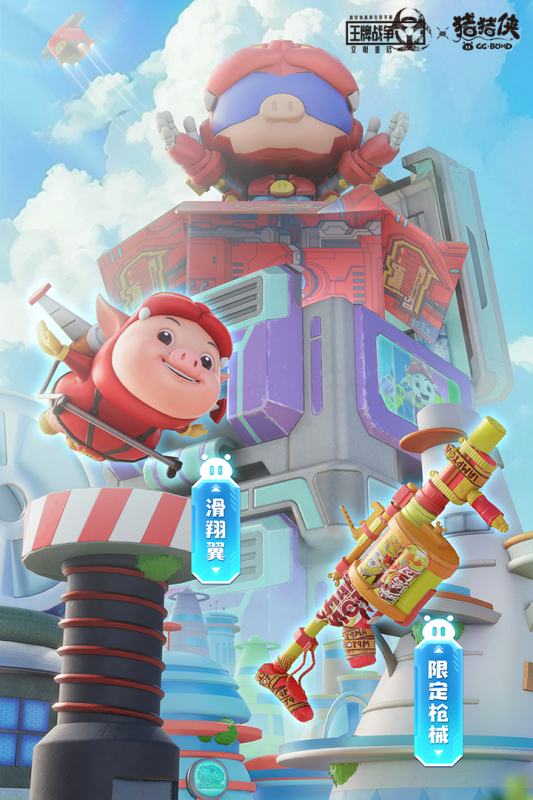 最流行的三a游戏大作下载推荐 2024热门的三a游戏有哪些截图