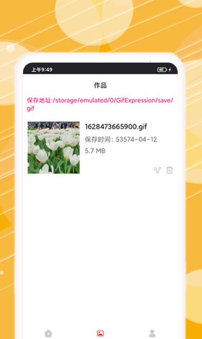 能做表情包的軟件有哪些 制作表情包的app合集