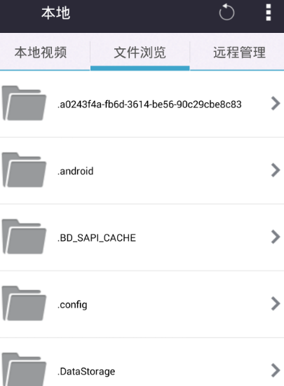 免费的看片软件下载哪些 免费看视频app大全截图