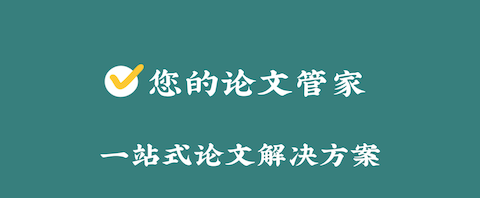 写论文的软件有哪些 写论文用的APP合集截图