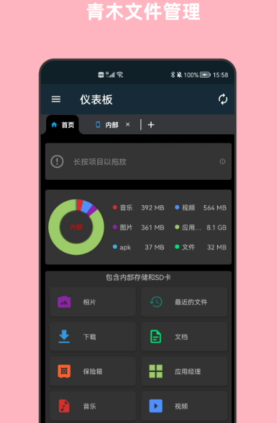 压缩图片软件免费的有哪些 免费图片压缩app合集截图