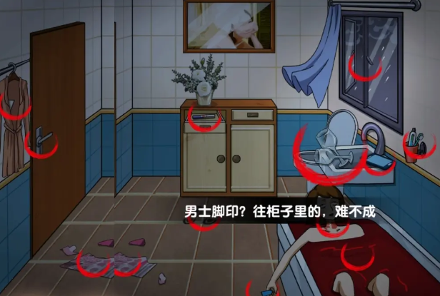爆梗找茬王34關(guān)找出真兇怎么通關(guān) 爆梗找茬王34關(guān)通關(guān)方法