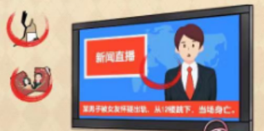 爆梗找茬王居然懷疑我怎么過(guò) 居然懷疑我關(guān)卡通關(guān)攻略截圖