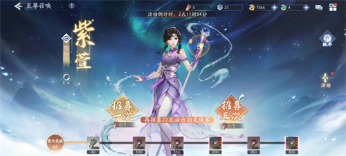 仙劍奇?zhèn)b傳新的開(kāi)始紫萱覺(jué)醒厲害嗎 紫萱覺(jué)醒強(qiáng)度分析