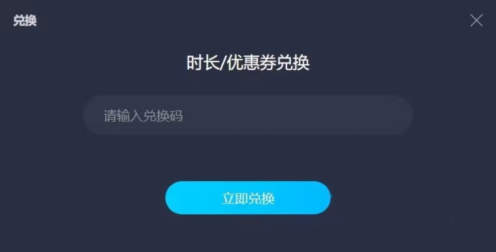 塔科夫加速器哪个比较好用 塔科夫加速器排行榜