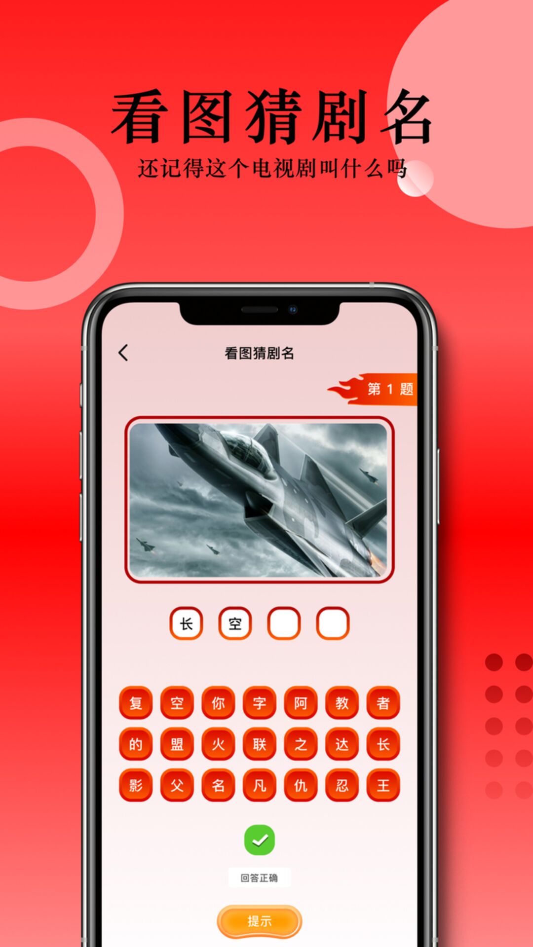 哪个app可以看如懿传 可以看如懿传的软件分享截图