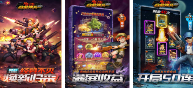 2024好玩的古早游戏有哪些 经典的游戏排行榜截图
