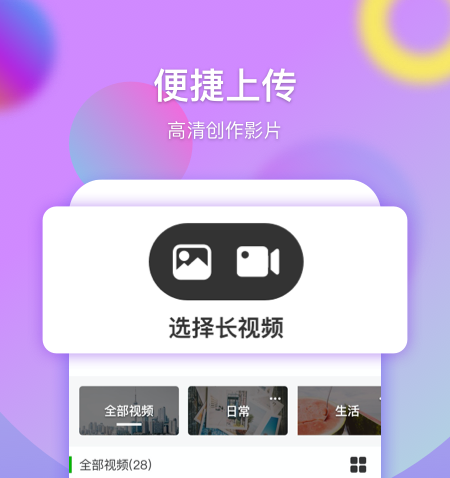 电影app哪个好用 方便看电影的软件盘点截图
