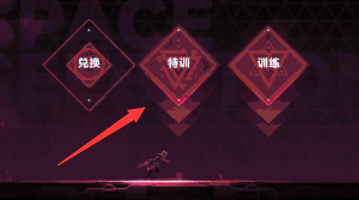 苍翼混沌效应特训模式怎么玩 苍翼混沌效应特训模式玩法攻略