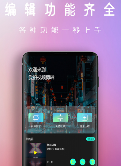 去水印软件免费版有哪些 热门免费去水印app推荐视频截图