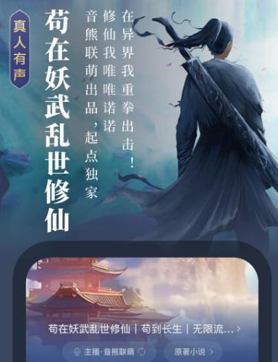 追漫大全app免费下载哪些 免费看漫画软件推荐截图