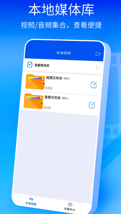 免费观看片的app下载什么 免费看片的软件合集截图