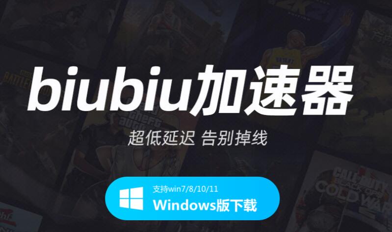 极光加速器下载官网正版链接分享 优质的加速器有什么截图