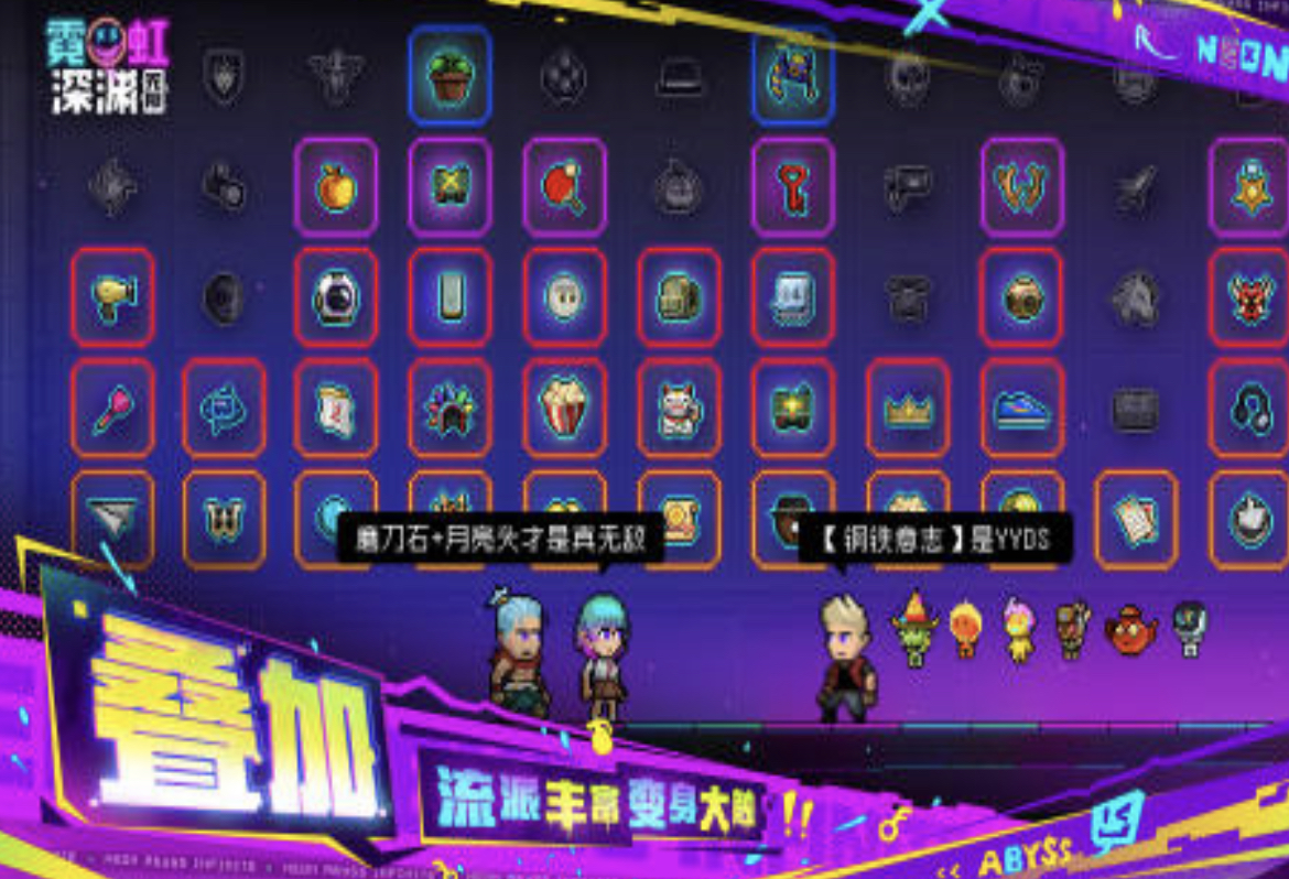 2024爆裝備單機手游有哪些
