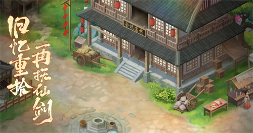 仙剑奇侠传新的开始蜘蛛林攻略 仙剑奇侠传新的开始蜘蛛林怎么打截图