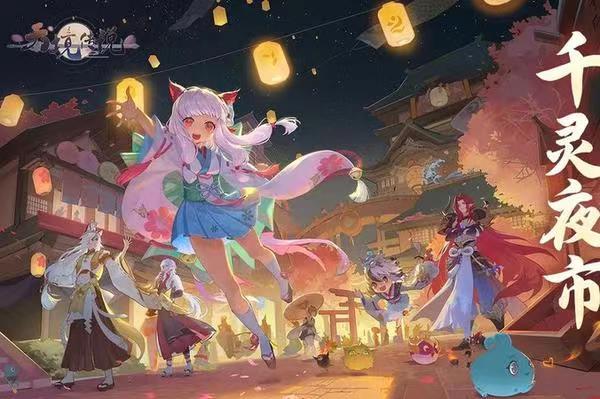 天境传说齐天大圣怎么样 齐天大圣强度解析截图