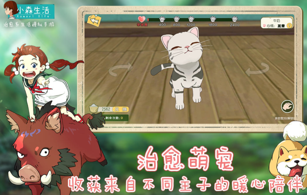 不真实的生活小游戏下载合集