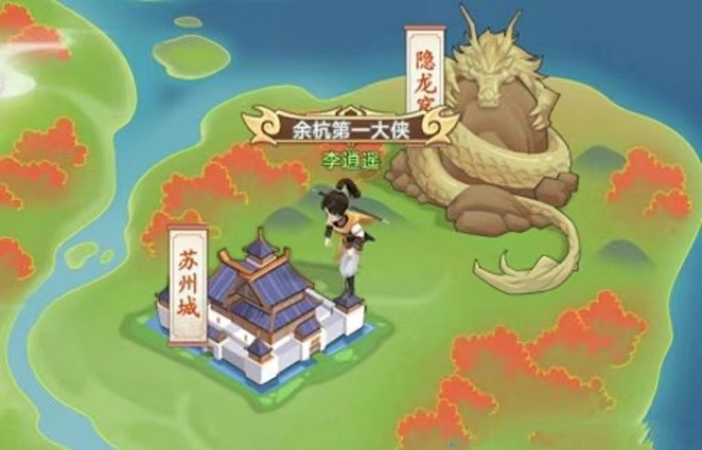 仙劍奇?zhèn)b傳新的開始隱匿之境攻略 仙劍奇?zhèn)b傳新的開始隱藏入口一覽
