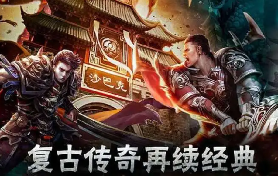 角色是骷髏的傳奇游戲有哪些