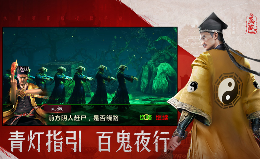 適合大半夜玩的游戲下載排行 經(jīng)典的恐怖游戲推薦2024截圖