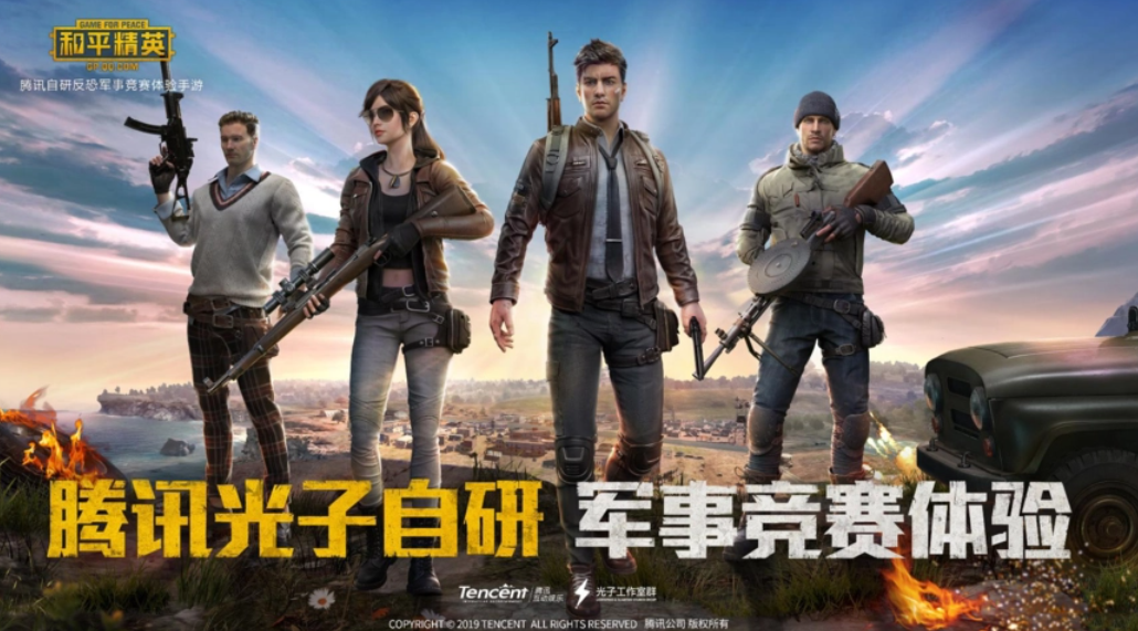 高人气的第一视角射击游戏手游有哪些 2024第一人称射击游戏手游推荐截图