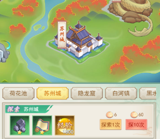 仙剑奇侠传新的开始游戏人物等级攻略 人物等级介绍分享