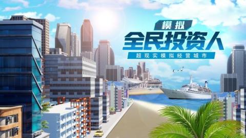 2024好玩的游戏有哪些手机版推荐