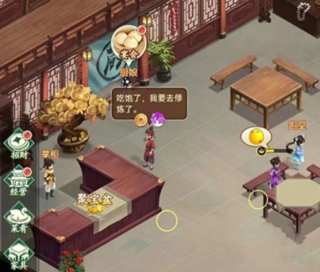 仙劍奇?zhèn)b傳新的開始隱匿成就有什么 仙劍奇?zhèn)b傳新的開始隱藏成就分享截圖