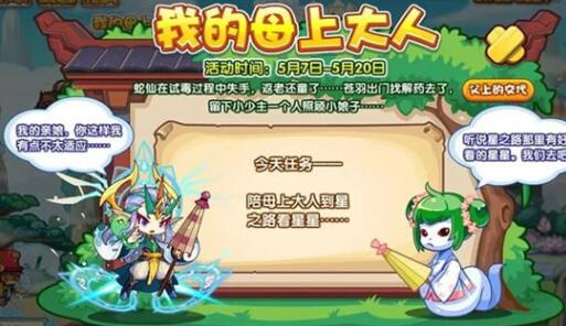 洛克王国手游洛克王国水族馆在哪 洛克王国水族馆位置介绍