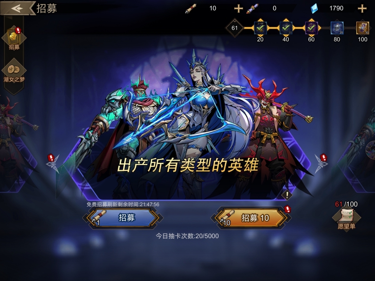 进击的骑士钻石使用攻略 进击的骑士钻石怎么用收益最大化截图