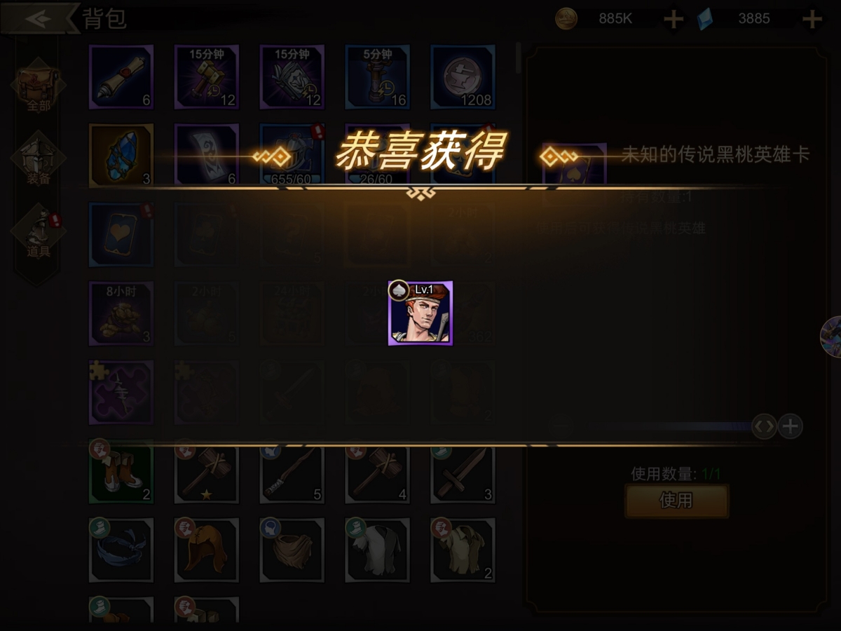 進(jìn)擊的騎士自選英雄怎么選 進(jìn)擊的騎士自選英雄使用攻略截圖