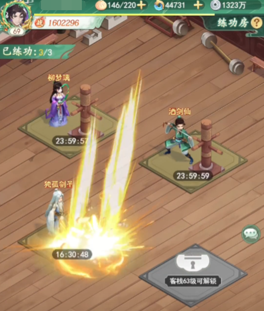 仙劍奇?zhèn)b傳新的開始玩法介紹 仙劍奇?zhèn)b傳新的開始怎么玩截圖