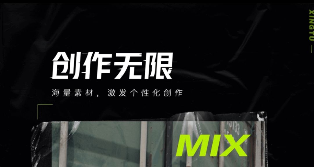 免费制作动漫头像的软件 动漫风格头像免费制作软件推荐截图