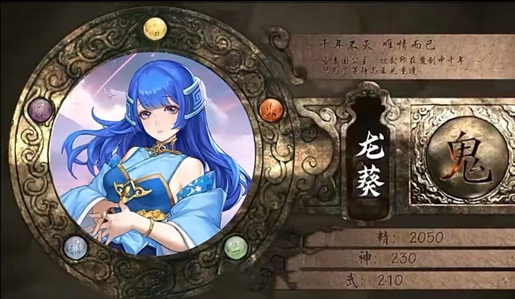 仙劍奇?zhèn)b傳新的開始幻境最佳陣容 仙劍奇?zhèn)b傳新的開始幻境陣容推薦截圖