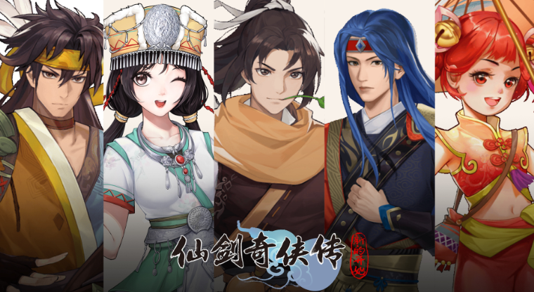 仙劍奇?zhèn)b傳新的開(kāi)始推圖陣容推薦 仙劍奇?zhèn)b傳新的開(kāi)始效率隊(duì)伍推薦截圖