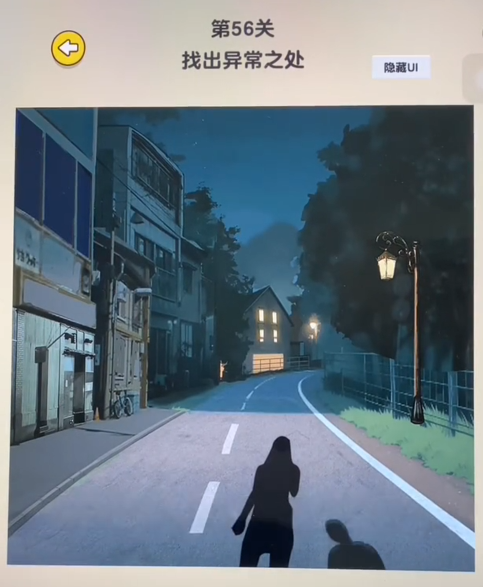 爆梗找茬王馬國(guó)獨(dú)游怎么過(guò) 爆梗找茬王馬國(guó)獨(dú)游關(guān)卡攻略截圖
