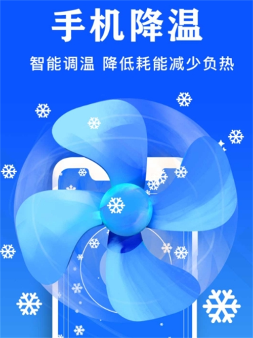 手机加速软件有哪些 手机加速APP合集截图