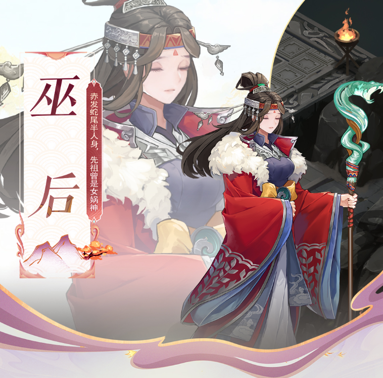 仙剑奇侠传新的开始巫后怎么样 仙剑奇侠传新的开始巫后强度介绍截图