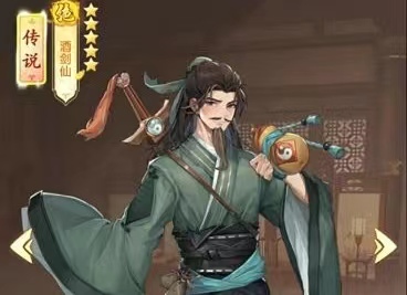 仙劍奇?zhèn)b傳新的開始酒劍仙陣容怎么搭配 仙劍奇?zhèn)b傳新的開始陣容推薦截圖