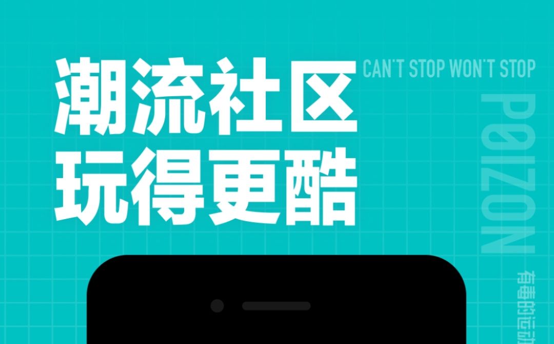 男士穿搭app推薦 時尚男士穿搭app下載截圖