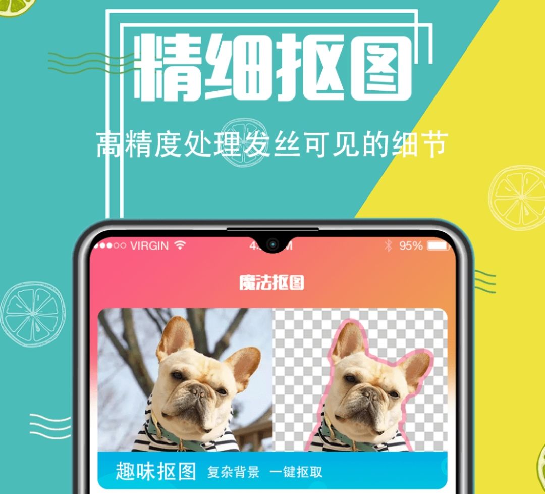 什么软件可以把图片上的字去掉 文字去除神器APP推荐截图