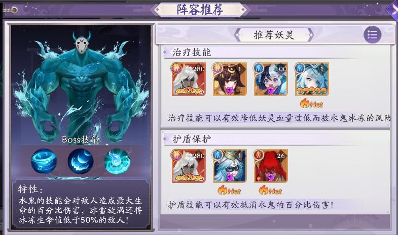 天境傳說卡牌怎么玩 天境傳說卡牌的玩法介紹截圖