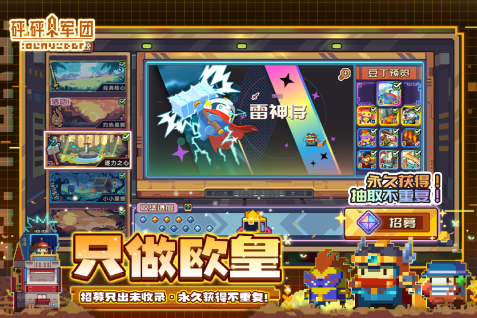 2023年度最佳手游推薦