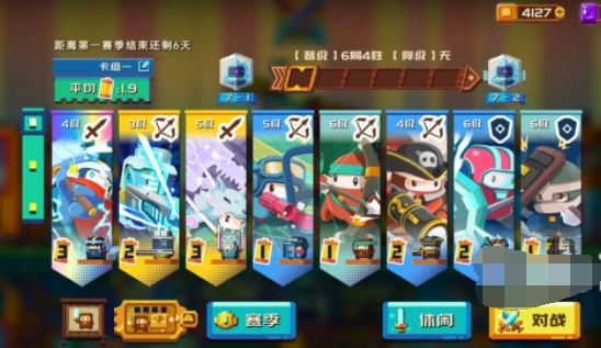 砰砰軍團(tuán)競技場怎么玩 砰砰軍團(tuán)競技場玩法攻略截圖