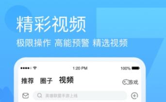 音符直播app有哪些 好用的直播的APP推荐截图