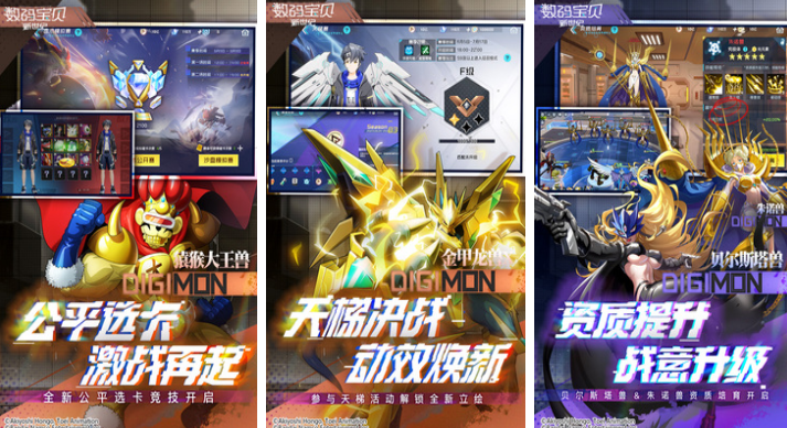 万代南梦宫开发的游戏下载合集 好玩的万代南梦宫游戏有哪些2024截图
