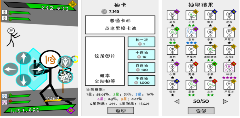 无限抽卡的卡牌游戏下载合集 耐玩的抽卡游戏前五2024截图