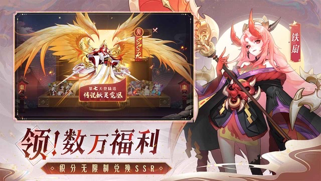 天境傳說精英神系有哪些 天境傳說精英神系介紹截圖